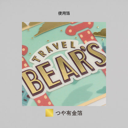 歐比王鏤空透明卡片“地球之旅”