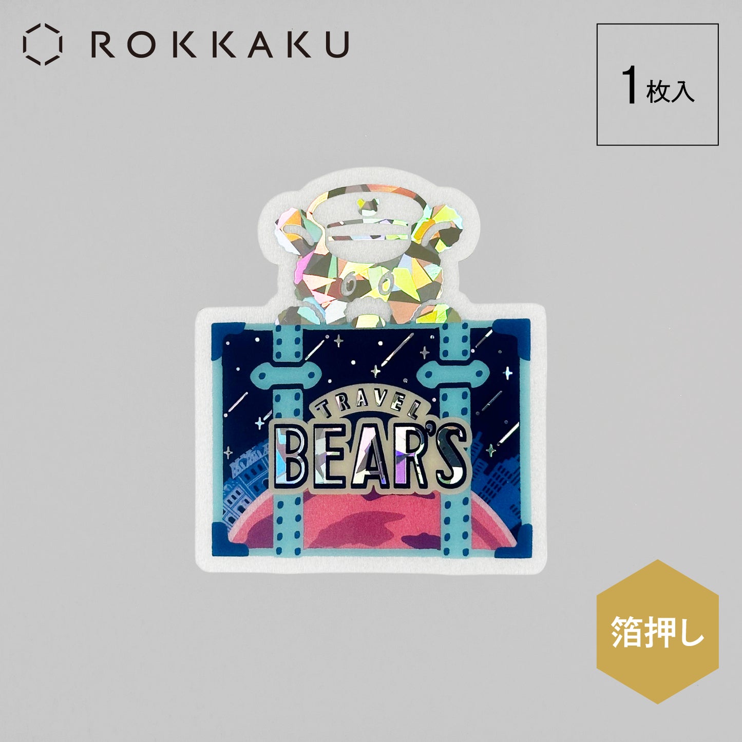 Obi-Wan Die-Cut Clear Card "GALAXY TOURS"