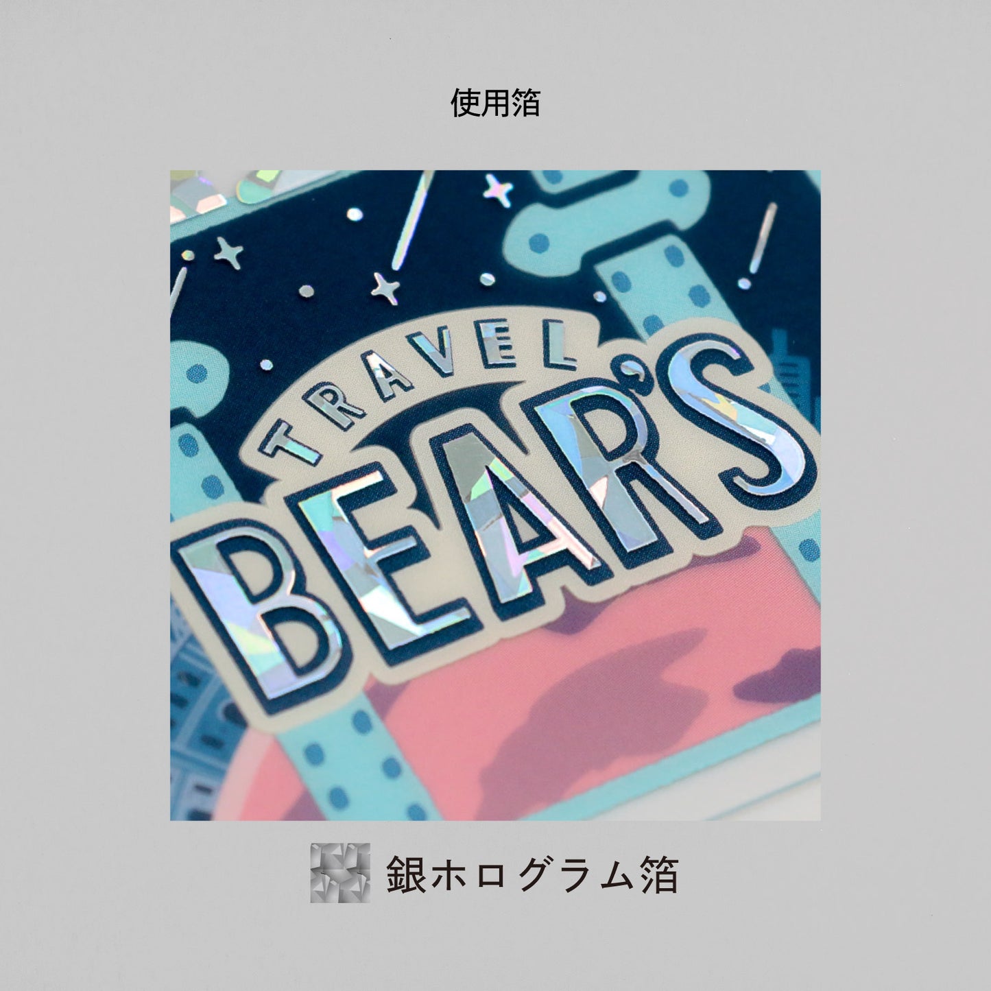 Obi-Wan Die-Cut Clear Card "GALAXY TOURS"