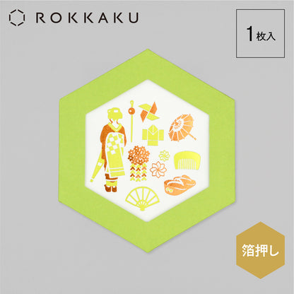 ROKKAKU CARD きらきらじゃぱん 「舞妓」