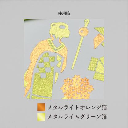 ROKKAKU CARD きらきらじゃぱん 「舞妓」