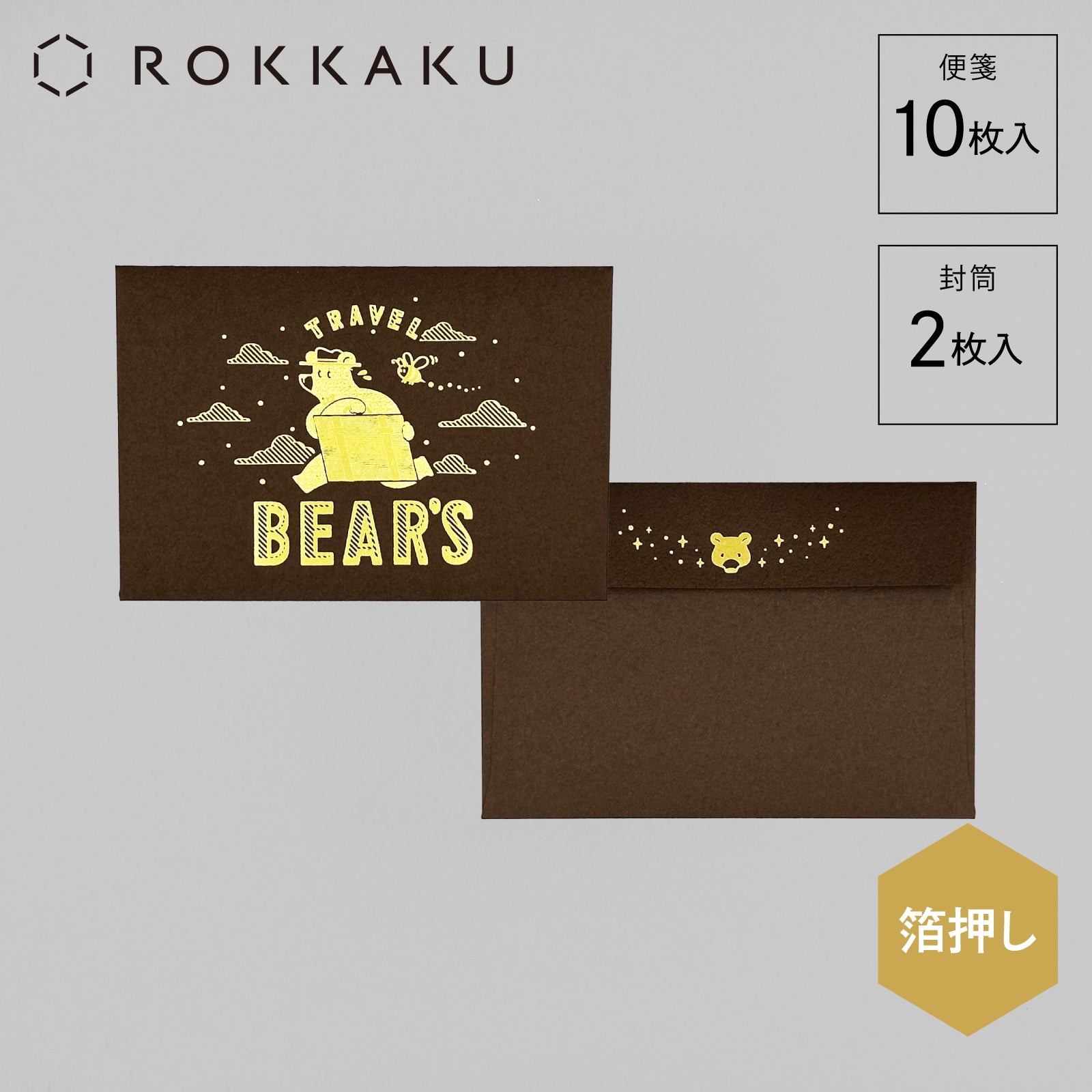 ROKKAKU×ob1toy(オビワン)「TOURSシリーズ」
