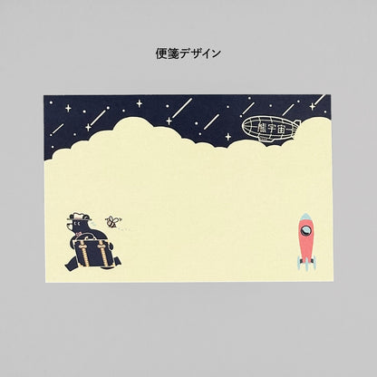 Obi-Wan Mini Letter "GALAXY TOURS"