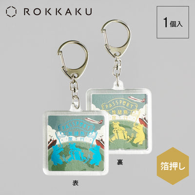 オビワン アクリルキーホルダー「EARTH TOURS」