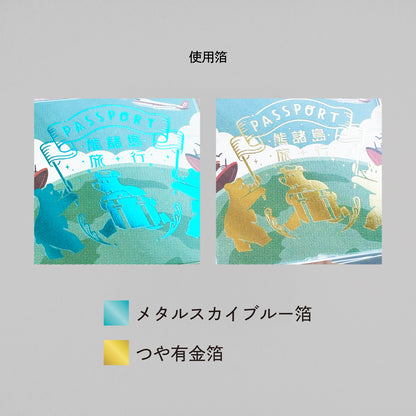 歐比王亞克力鑰匙圈“地球之旅”