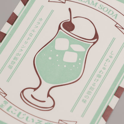 虹倭堂咖啡館奶油蘇打明信片海報“蜜瓜”