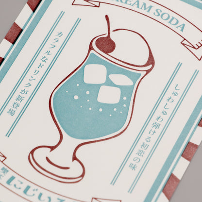 虹倭堂咖啡館奶油蘇打明信片海報“蜜瓜”