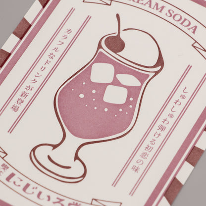 虹倭堂咖啡館奶油蘇打明信片海報“蜜瓜”