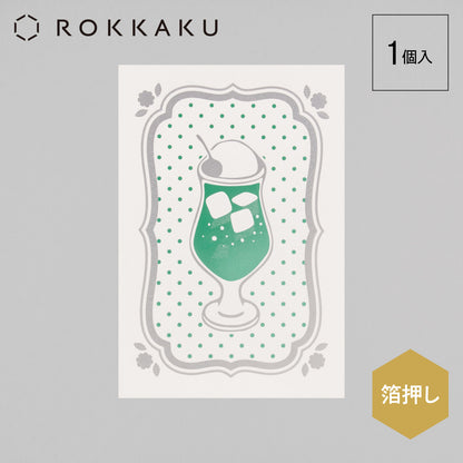 Cafe Nijirodo Cream Soda Postcard Frame "Melon"