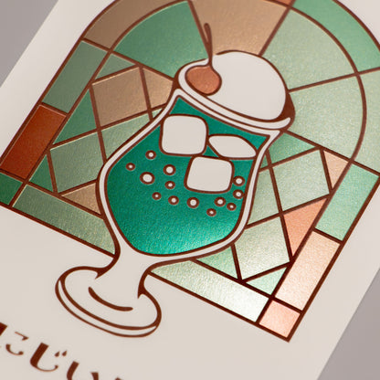 Cafe Nijirodo Cream Soda Postcard Stained Glass "Melon"