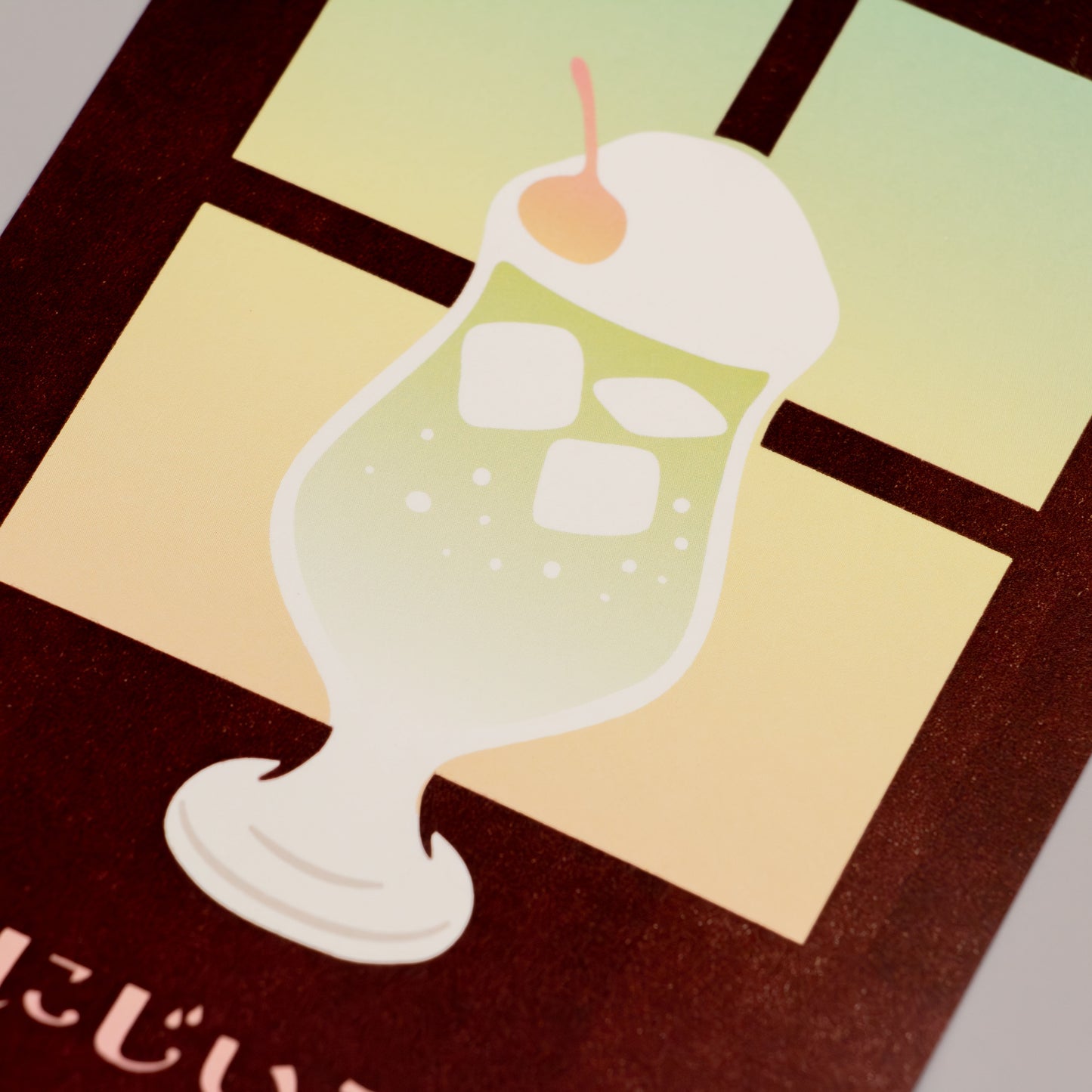 Cafe Nijirodo Cream Soda Postcard Window "Kiwi"