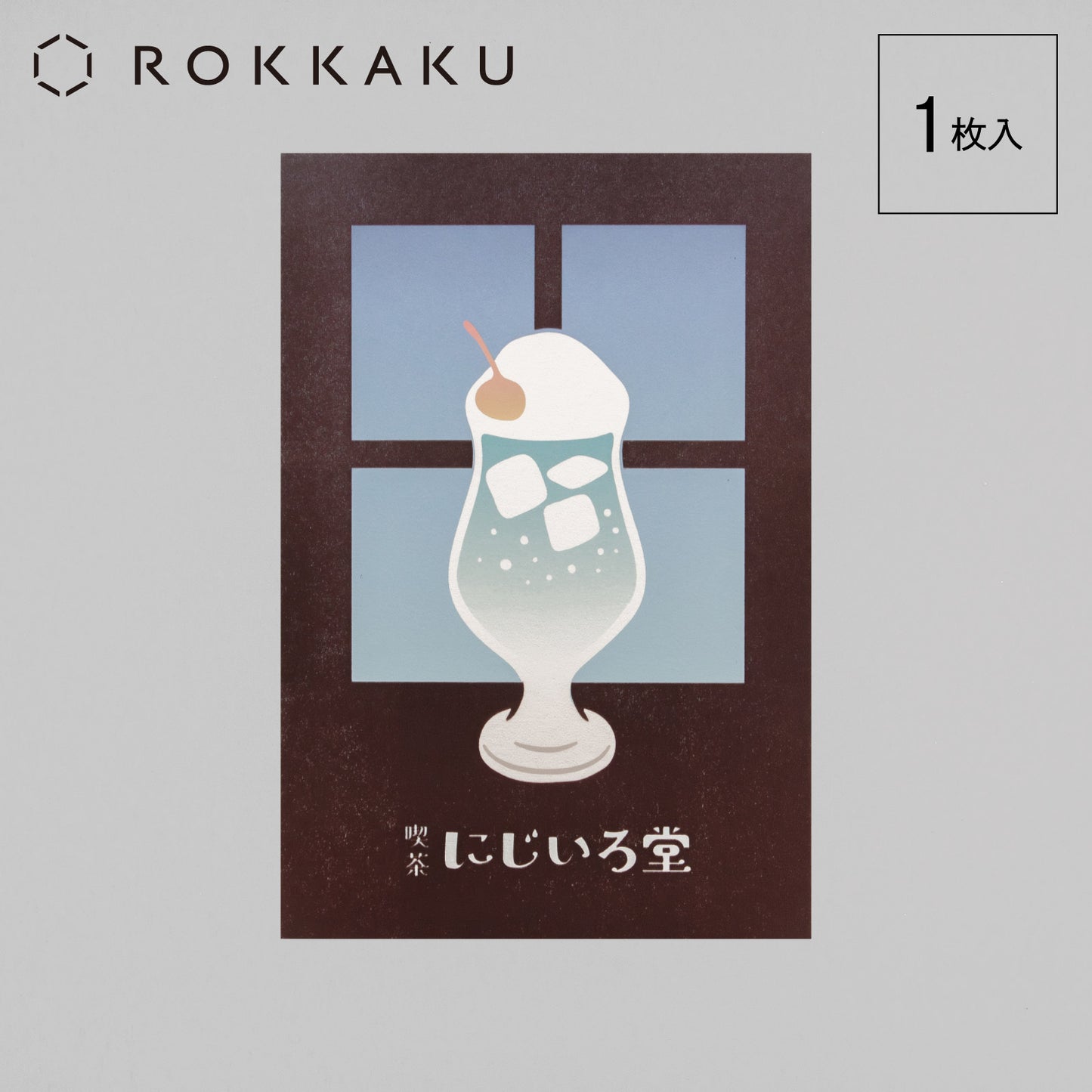 Cafe Nijirodo Cream Soda Postcard Window "Blue Hawaii"