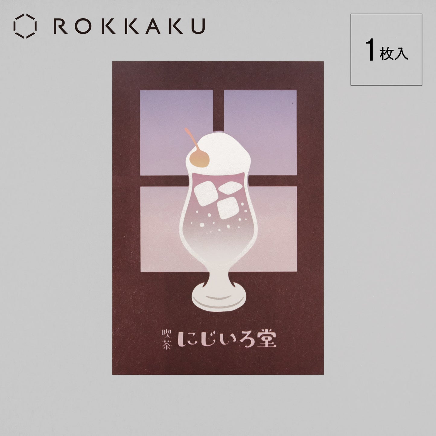 Cafe Nijirodo Cream Soda Postcard Window "Grape"