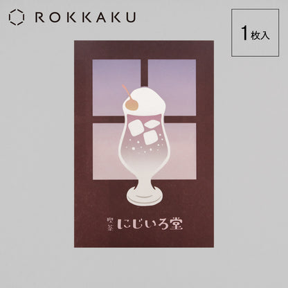 Cafe Nijirodo Cream Soda Postcard Window "Grape"