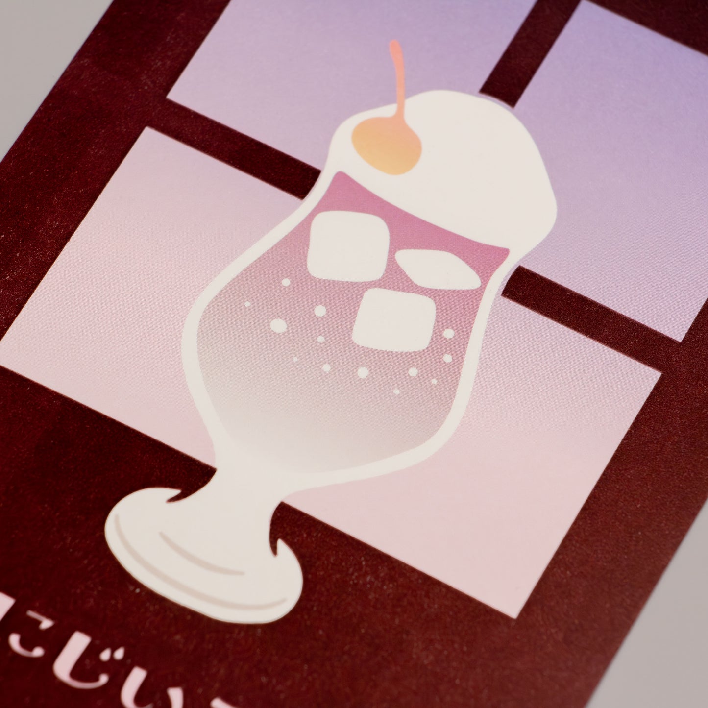 Cafe Nijirodo Cream Soda Postcard Window "Grape"