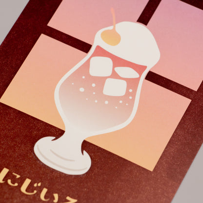 Cafe Nijirodo Cream Soda Postcard Window "Strawberry"