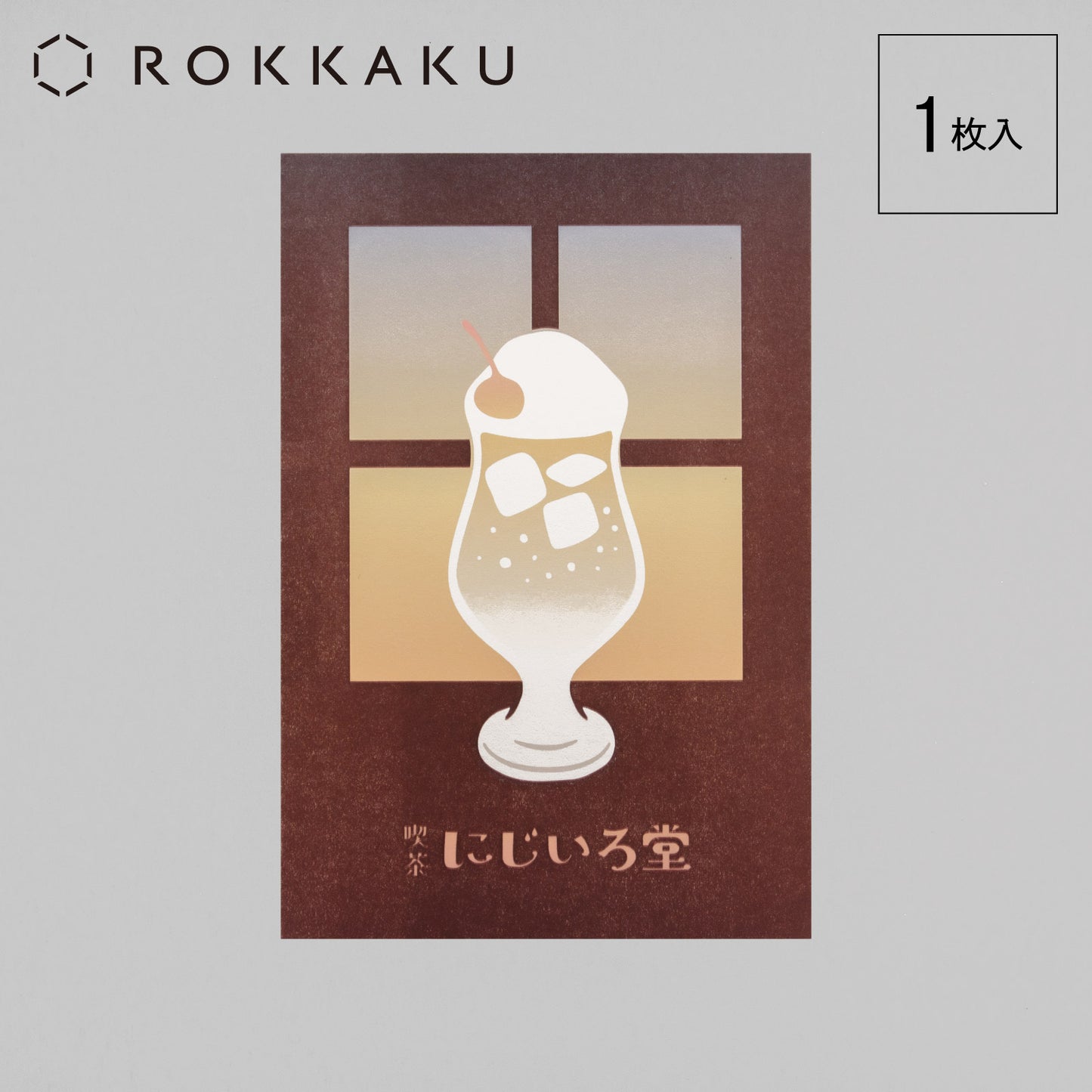 Cafe Nijirodo Cream Soda Postcard Window "Lemon"