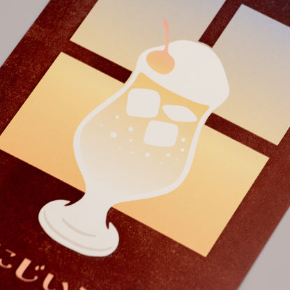 Cafe Nijirodo Cream Soda Postcard Window "Lemon"