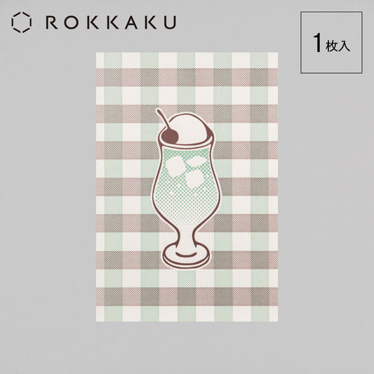 喫茶にじいろ堂 クリームソーダ ポストカード ギンガムチェック「メロン」