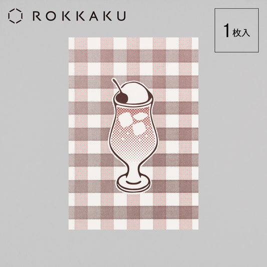 喫茶にじいろ堂 クリームソーダ ポストカード ギンガムチェック「ストロベリー」