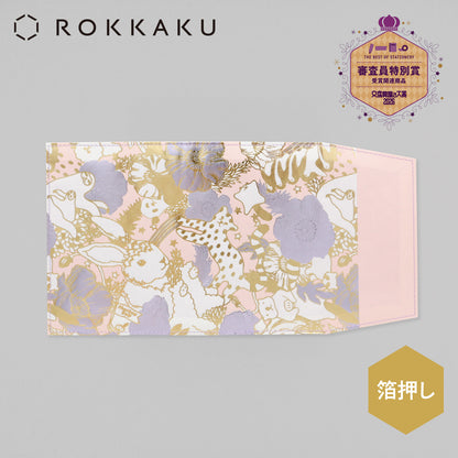 marble SUD ブックカバー 「Members」