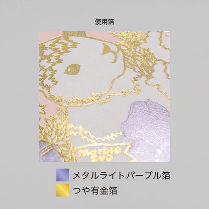 marble SUD ブックカバー 「members」
