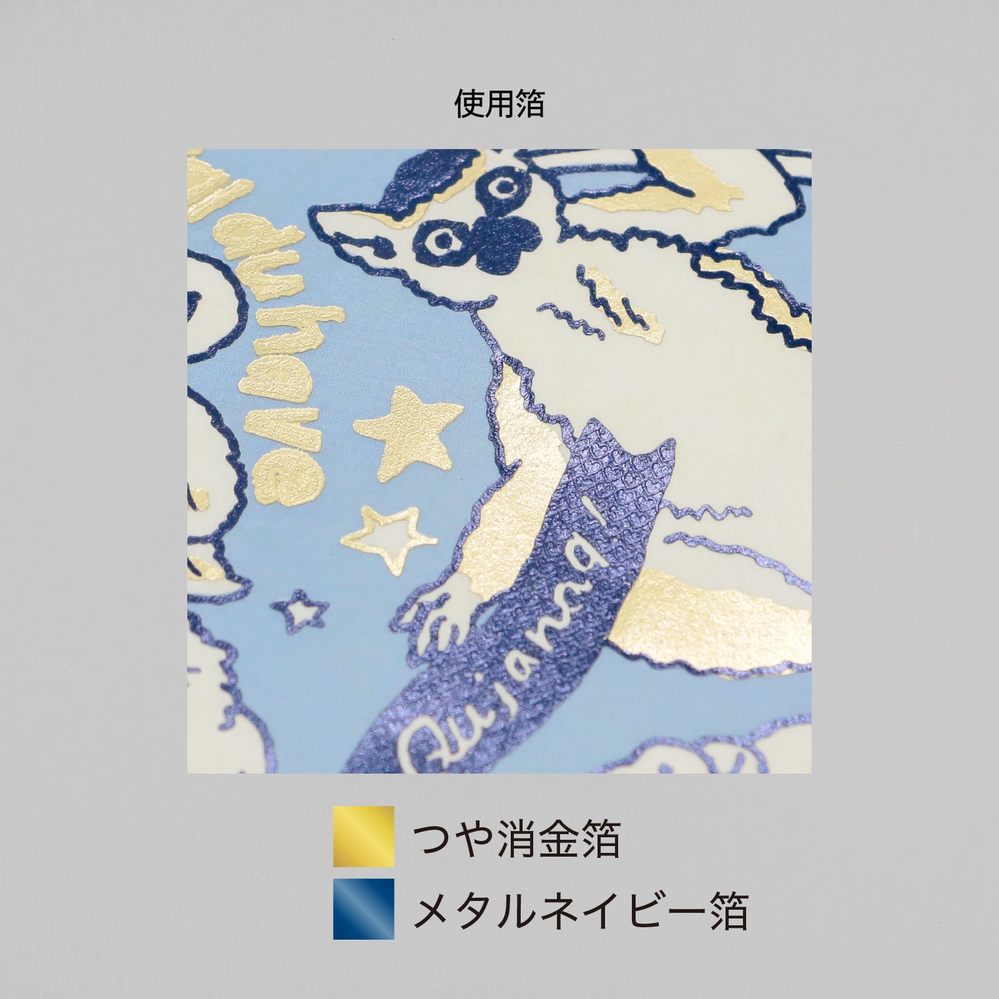 marble SUD ブックカバー 「THANK YOU 25」