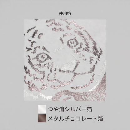 marble SUD ブックカバー 「face」