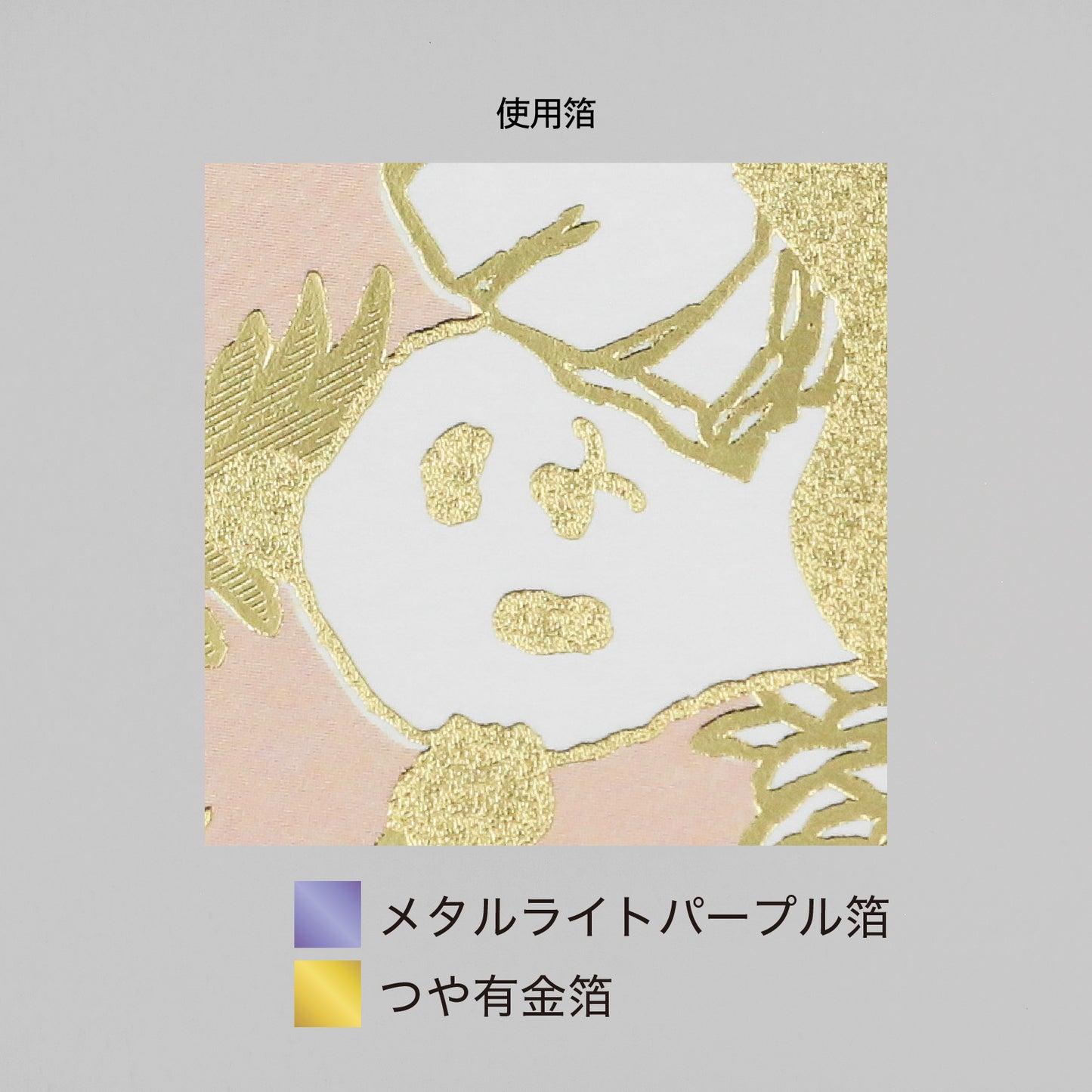 marble SUD ポストカード 「Members」