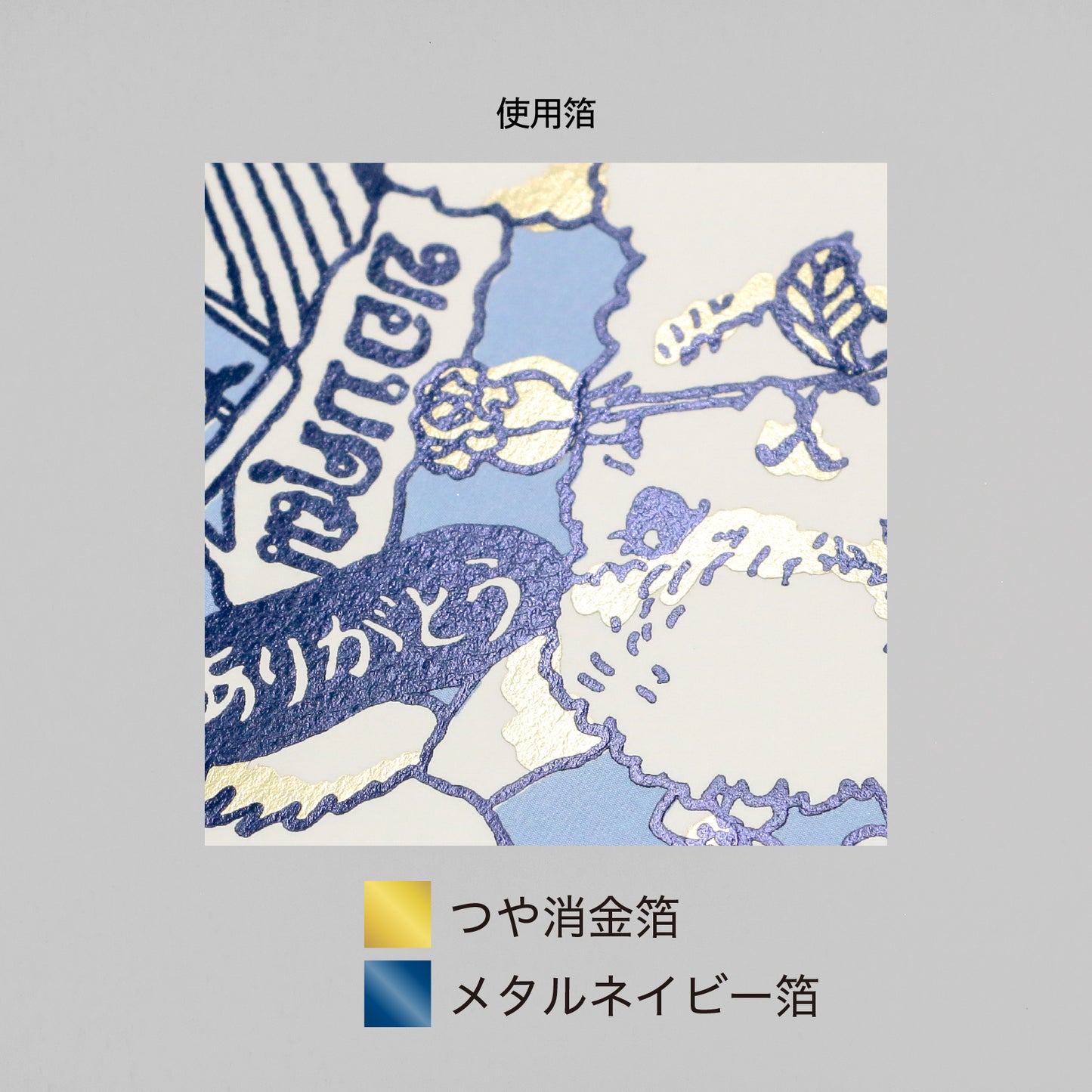 marble SUD ポストカード 「THANK YOU 25」