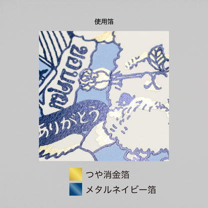marble SUD ポストカード 「THANK YOU 25」