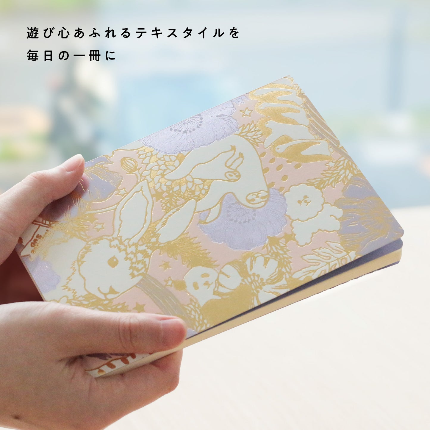 marble SUD B6 Notebook "Members"
