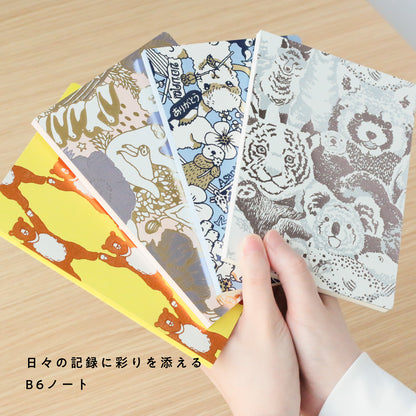 marble SUD B6 Notebook "Members"