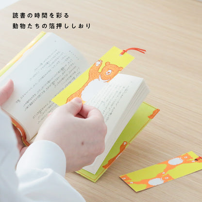 marble SUD bookmark "Yoo-hoo Bear"