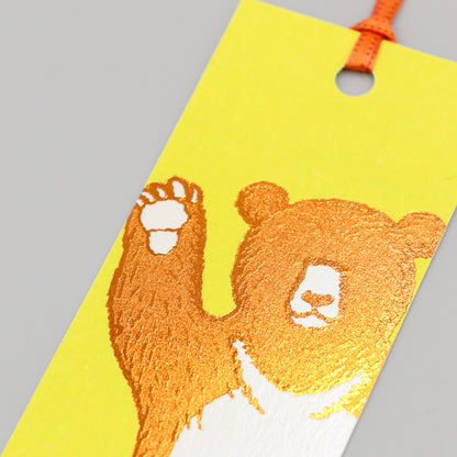 marble SUD bookmark "Yoo-hoo Bear"