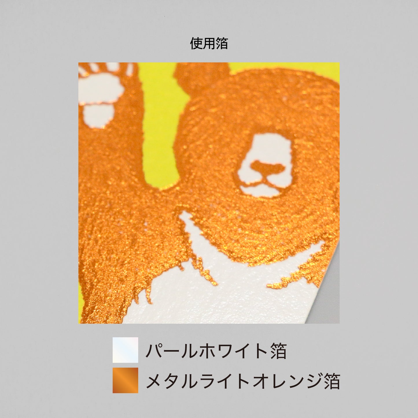 marble SUD bookmark "Yoo-hoo Bear"
