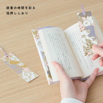 marble SUD Bookmark "Members"