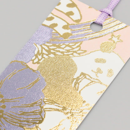 marble SUD Bookmark "Members"