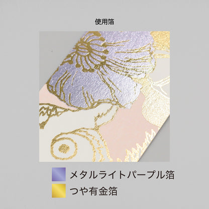marble SUD Bookmark "Members"