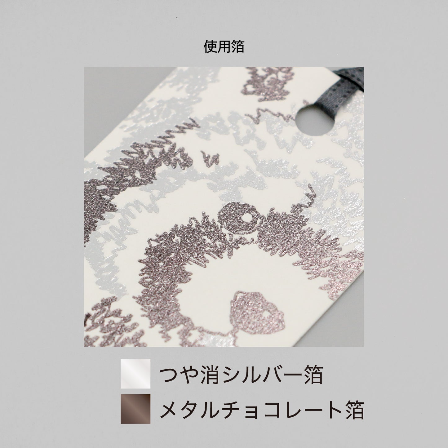 marble SUD Bookmark "face"