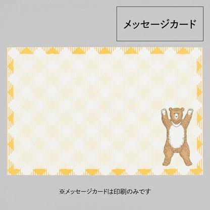 marble SUD Mini Card Set "Yodel Bear"