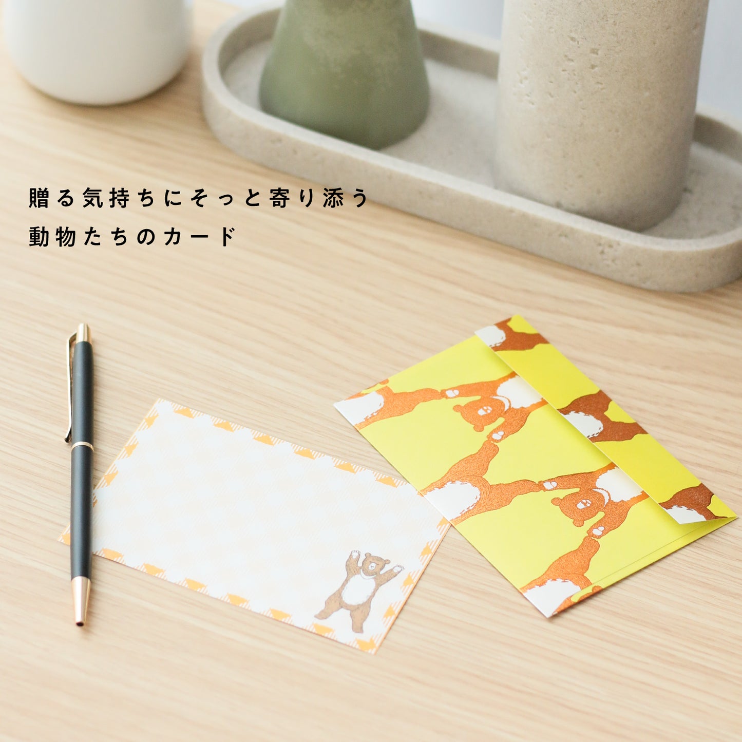 marble SUD Mini Card Set "Yodel Bear"