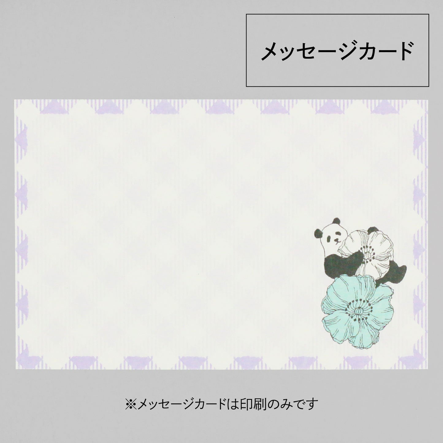 marble SUD Mini Card Set "Members"