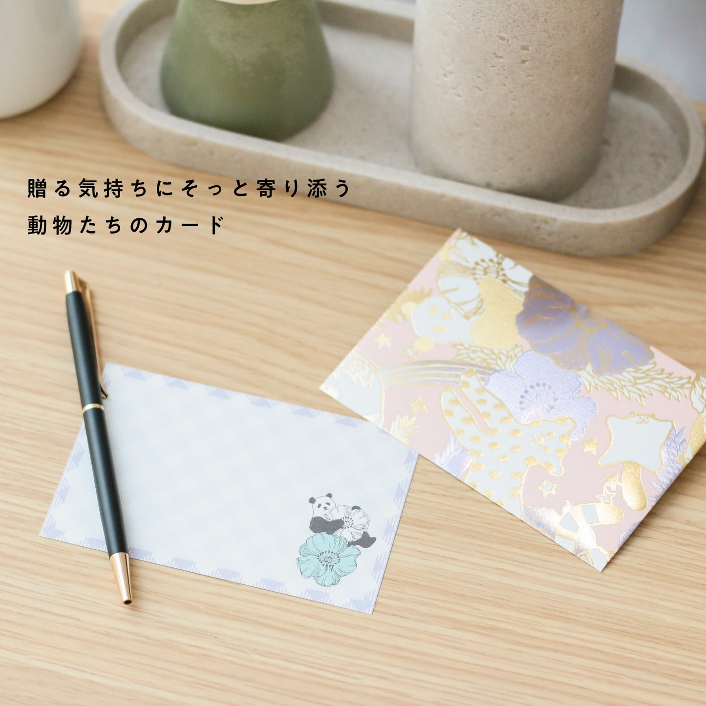 marble SUD Mini Card Set "Members"