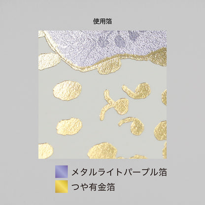 marble SUD Mini Card Set "Members"
