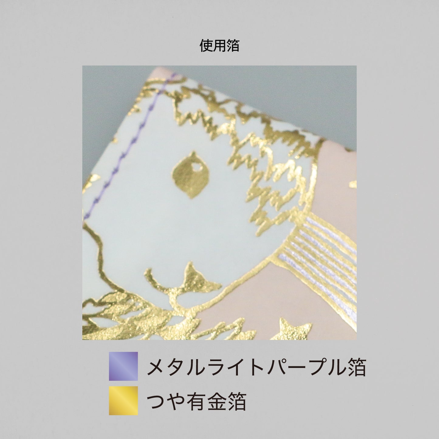 marble SUD Slim Pouch "Members"