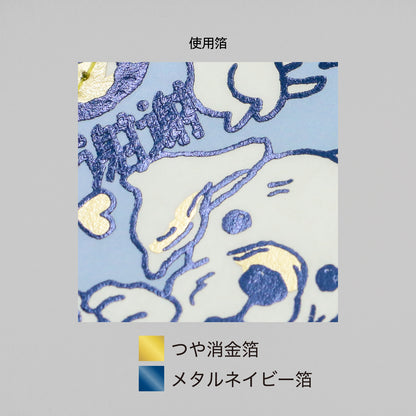 marble SUD Slim Pouch "THANK YOU 25"