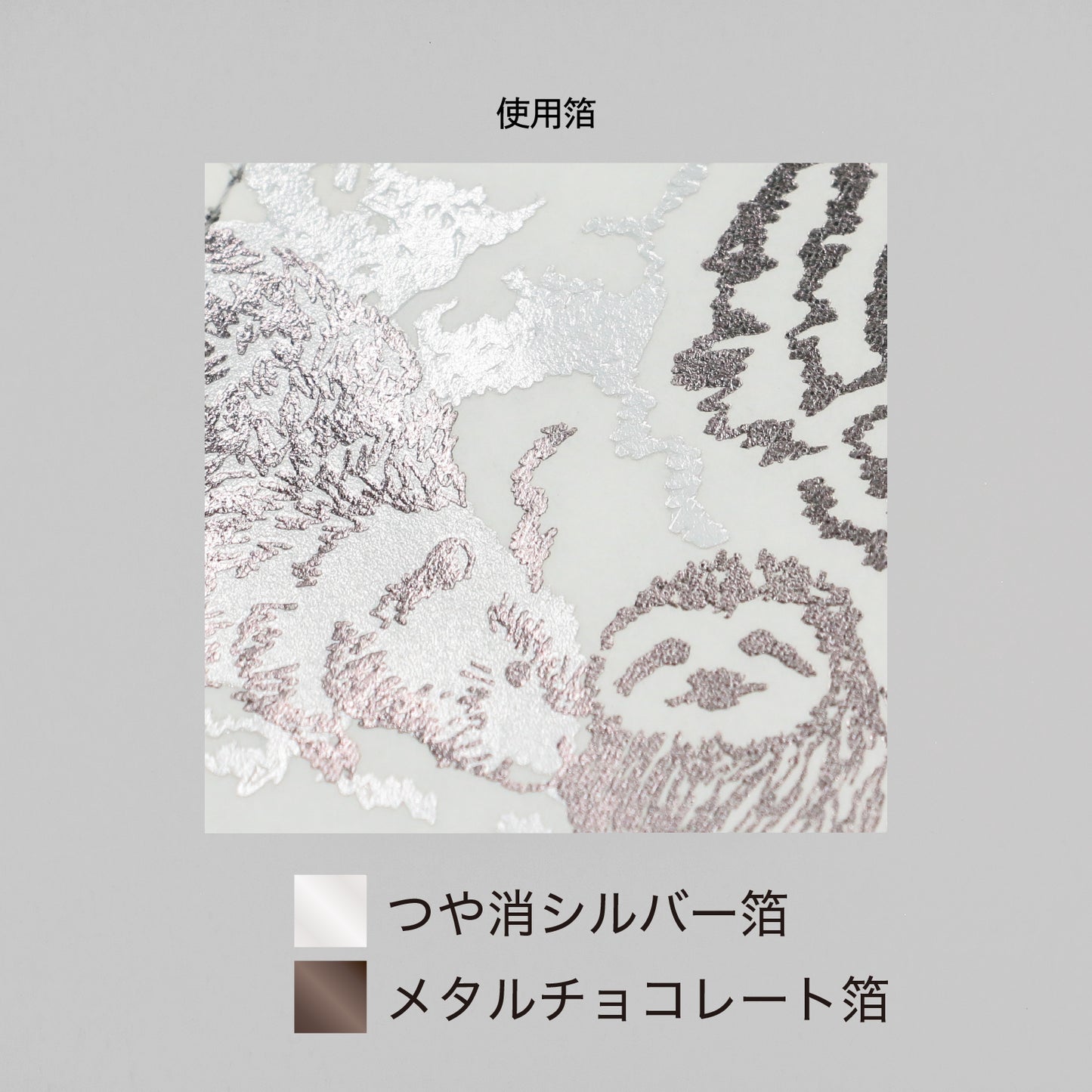 marble SUD Slim Pouch "face"