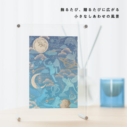 日常をハレの日に ポストカード 「Night Sky」