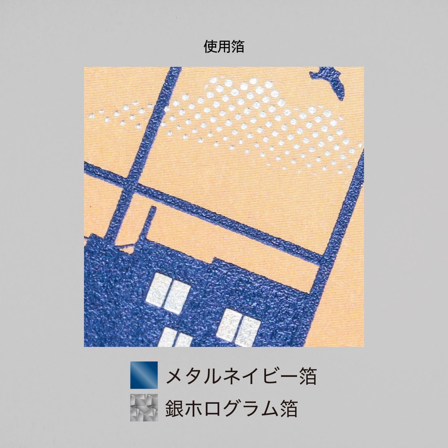 日常をハレの日に ポストカード 「Sunset Glow」